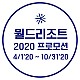 https://www.noldasaipan.com/data/editor/2001/thumb-3129c232da427ad1b7babc6c42b0d04b_1579570553_8458_80x80.jpg