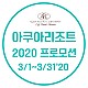 https://www.noldasaipan.com/data/editor/2002/thumb-f312bb9a1687efea8cef1e99531f8d19_1581040028_8402_80x80.jpg